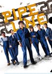 特製A4クリアファイル