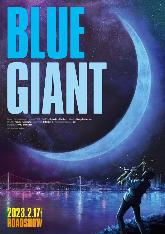 BLUE GIANT