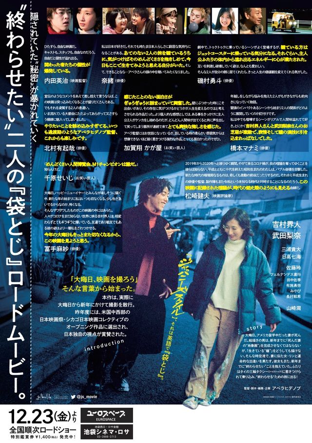 映画『ジャパニーズスタイル／Japanese Style』の画像（4枚目）