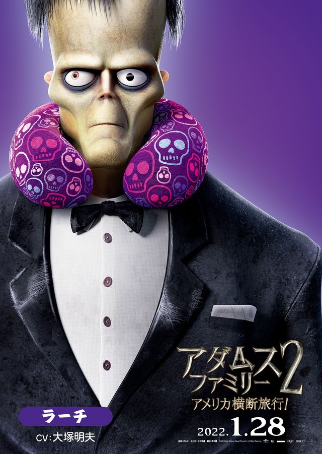 映画『アダムス・ファミリー2 アメリカ横断旅行！』の画像（10枚目）