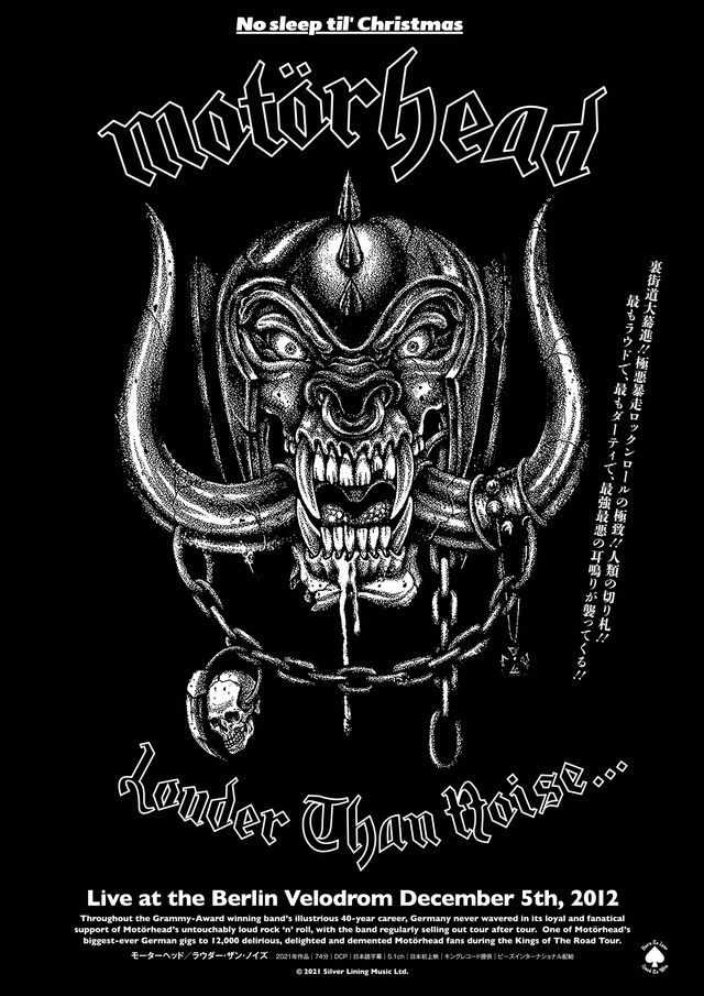 映画『モーターヘッド／ラウダー・ザン・ノイズ』の画像（2枚目）