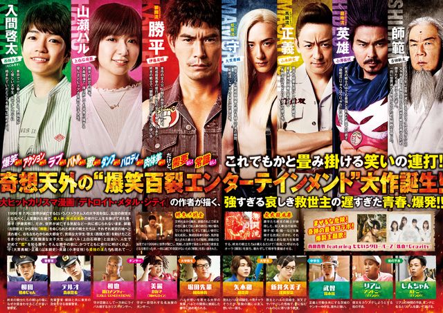 映画『KAPPEI カッペイ』の画像（3枚目）