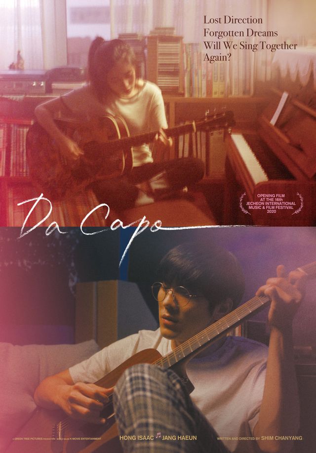 映画『ダ・カーポ』の画像（2枚目）