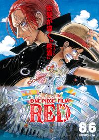 ONE PIECE」ゾロの「和道一文字」が傘になった！限定9,999本の幻の刀！｜シネマトゥデイ