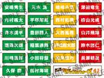 オリジナルネームステッカー