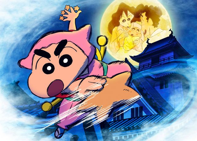 映画クレヨンしんちゃん　もののけニンジャ珍風伝