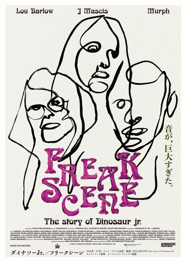 映画『ダイナソーJr.／フリークシーン』の画像（2枚目）