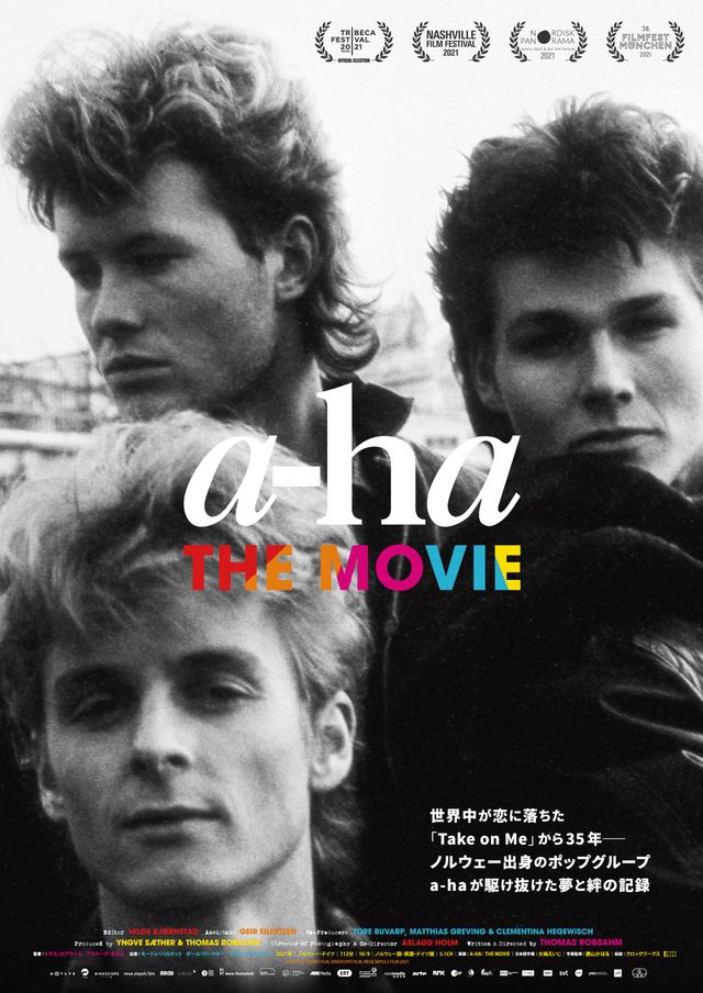 a-ha THE MOVIE