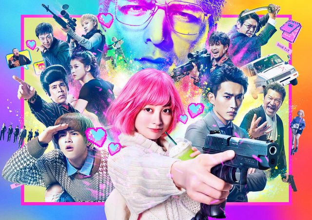 バイオレンスアクション