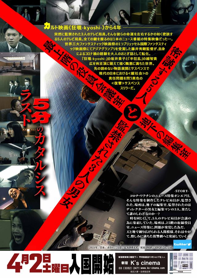 映画『猿ノ王国』の画像（3枚目）