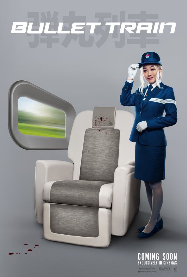 映画『ブレット・トレイン』の画像（2枚目）