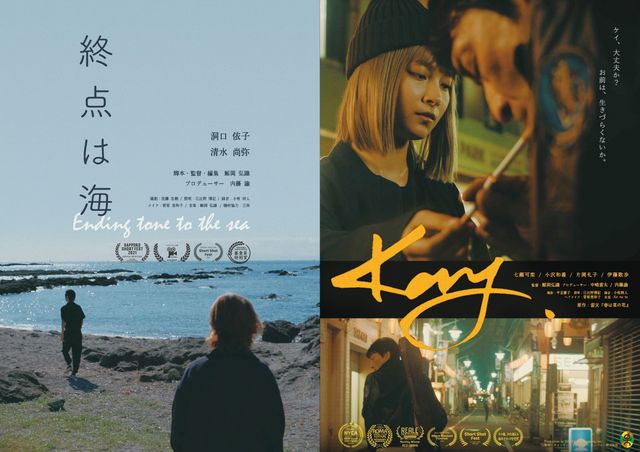 映画『Kay』の画像（3枚目）