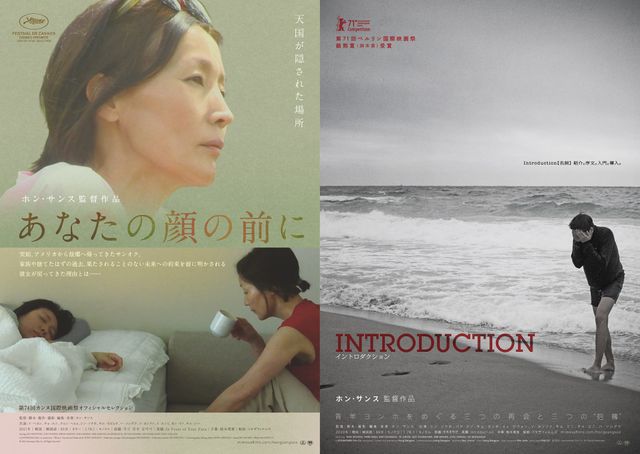 映画『イントロダクション』の画像（2枚目）