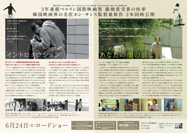 映画『あなたの顔の前に』の画像（3枚目）