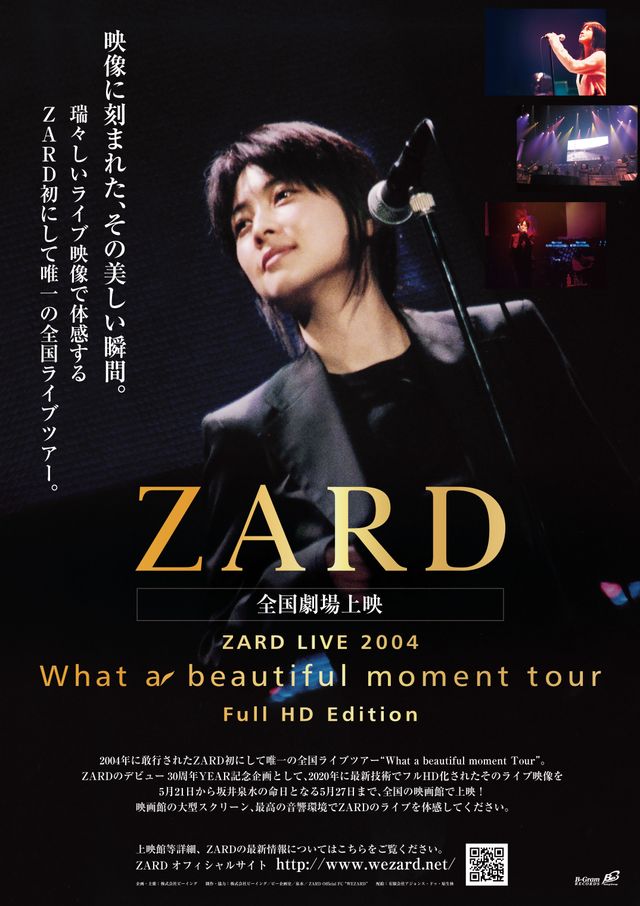 ZARD LIVE 2004「What a beautiful moment Tour」Full HD Edition
