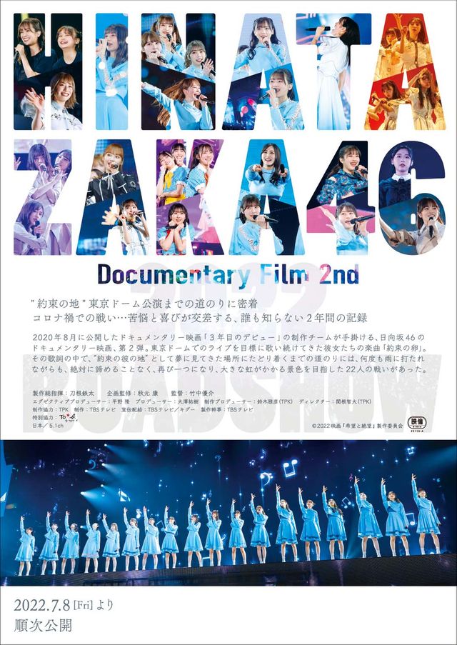 映画『希望と絶望　～その涙を誰も知らない～』の画像（3枚目）