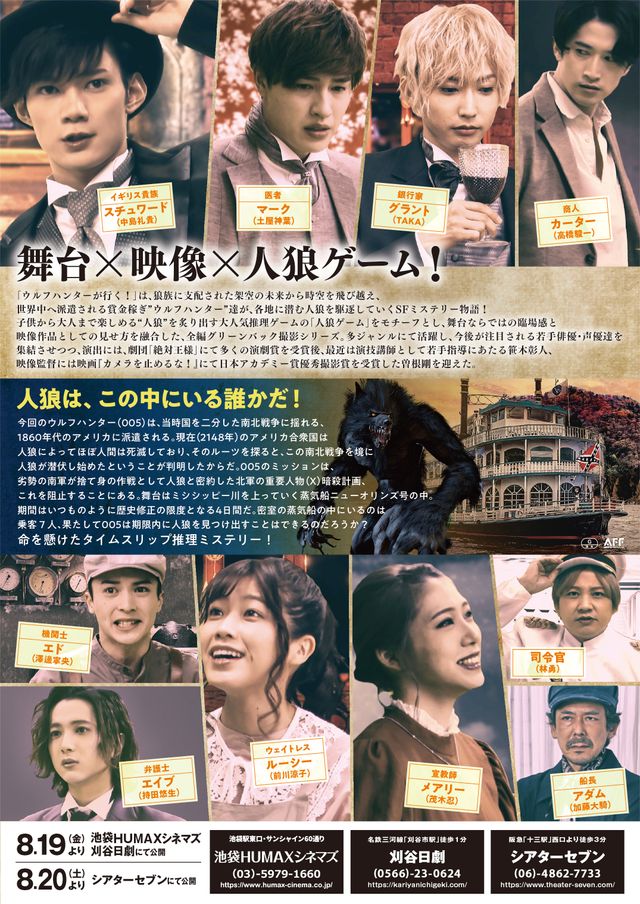 映画『ウルフハンターが行く！アメリカ南北戦争編』の画像（3枚目）