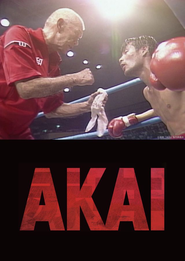 AKAI