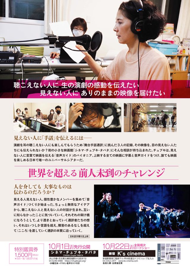 映画『こころの通訳者たち What a Wonderful World』の画像（3枚目）