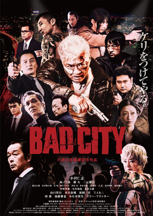 BAD CITY