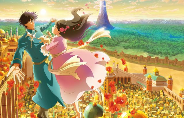 金の国　水の国