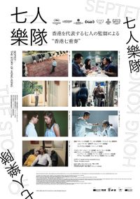 ザ・ミッション 非情の掟 (2000)：作品情報｜シネマトゥデイ