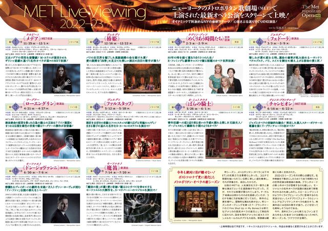 映画『METライブビューイング2022-23／テレンス・ブランチャード《チャンピオン》』の画像（4枚目）