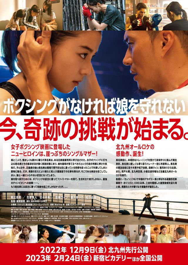 映画『レッドシューズ』の画像（3枚目）
