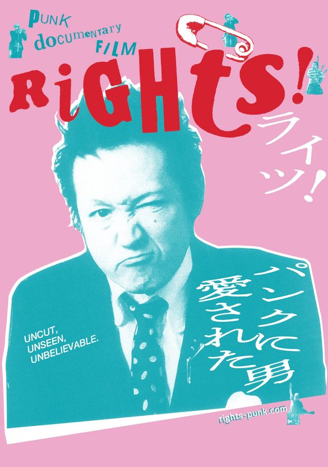 RIGHTS! パンクに愛された男