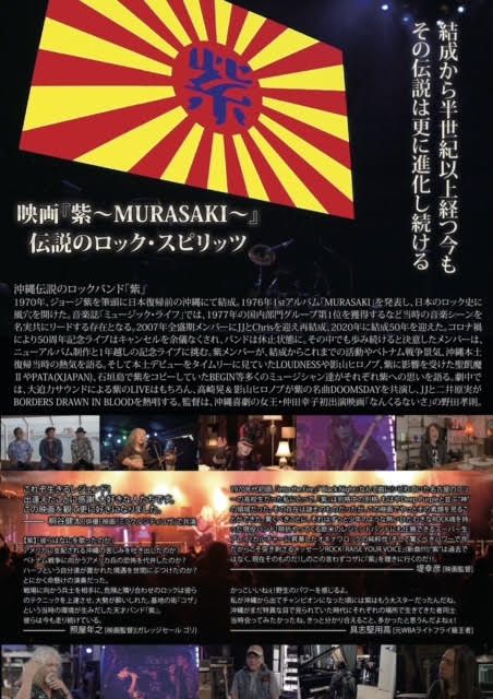 映画『紫』の画像（3枚目）