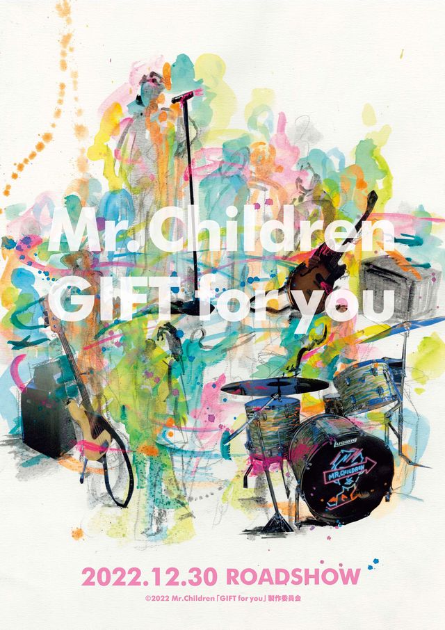 Mr.Children「GIFT for you」