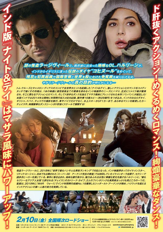 映画『バンバン！』の画像（3枚目）