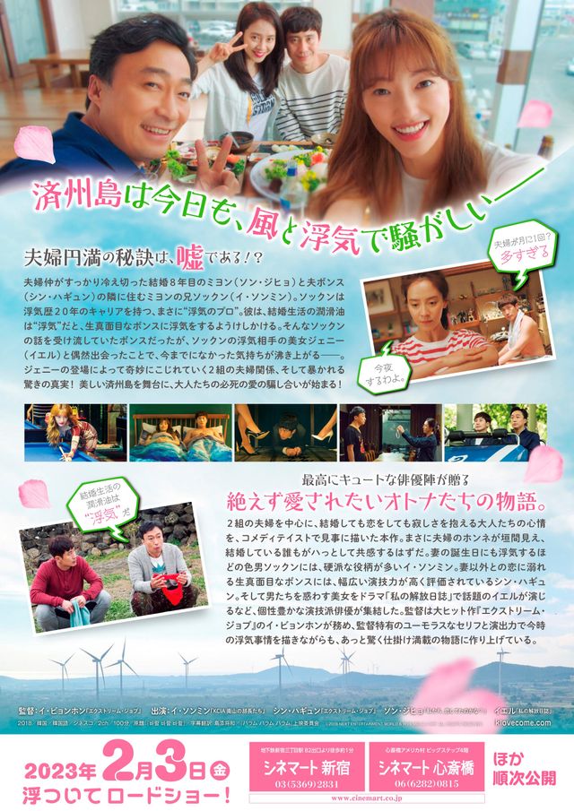 映画『パラム　パラム　パラム』の画像（3枚目）