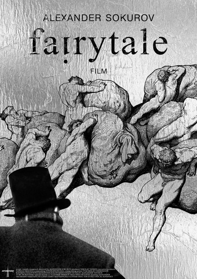 映画『独裁者たちのとき』の画像（2枚目）