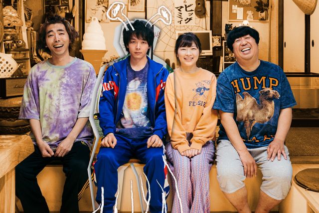 宇宙人のあいつ