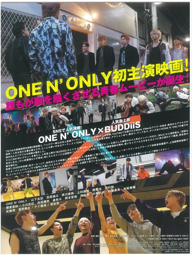 映画『バトルキング!!-We'll rise again-』の画像（3枚目）