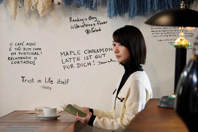 映画『アナログ』の画像（4枚目）