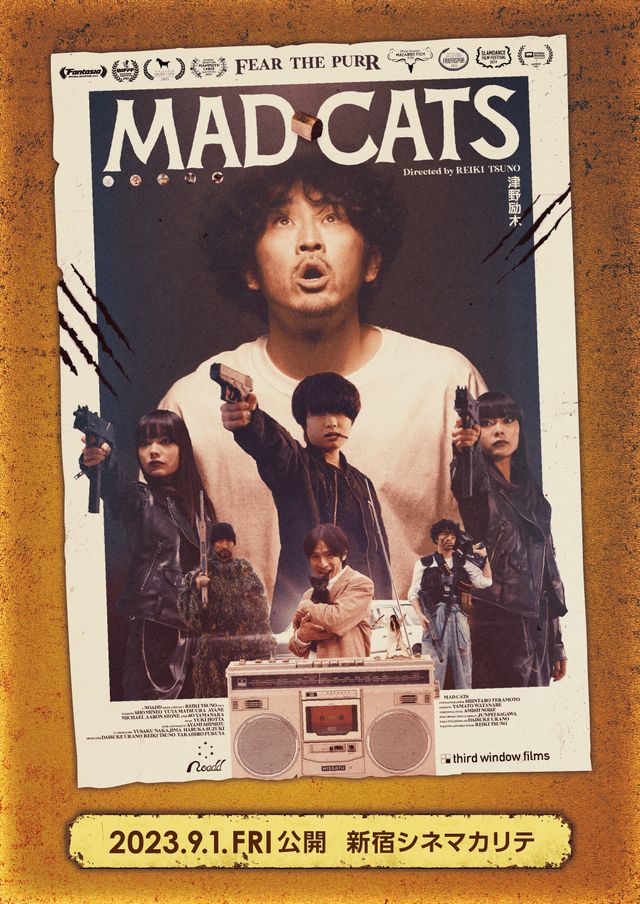 映画『MAD CATS』の画像（2枚目）