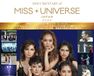 DOCUMENTARY of MISS・UNIVERSE・JAPAN 2022