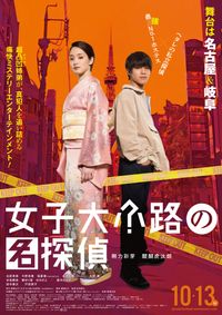 EXILE・AKIRA、活字恐怖症の“ワトソン”に！「ビブリア古書堂」で剛力彩芽と初共演｜シネマトゥデイ