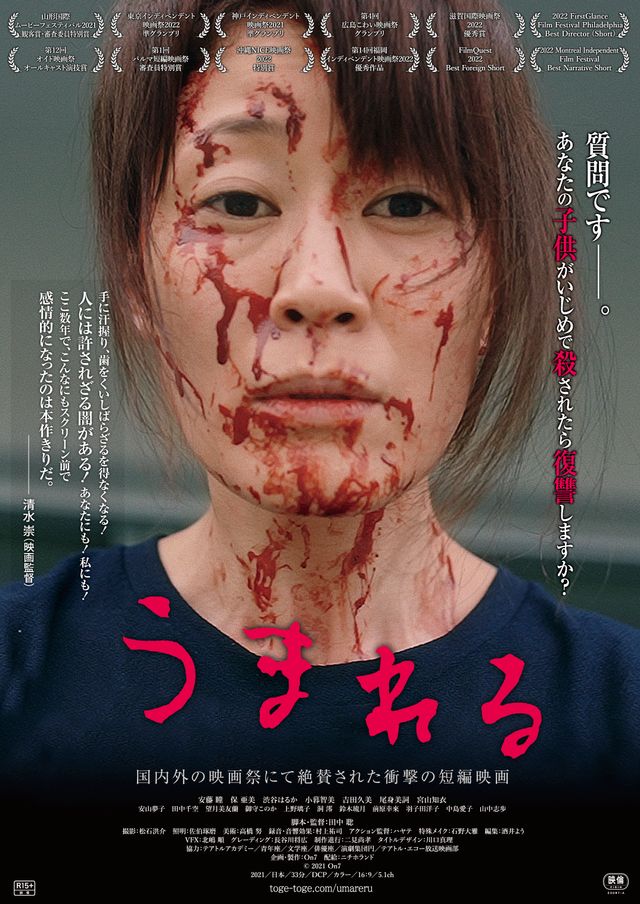 映画『うまれる』の画像（2枚目）