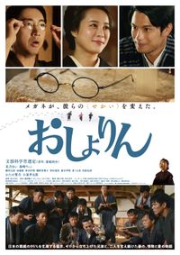 ラブファイト (2008)：作品情報｜シネマトゥデイ