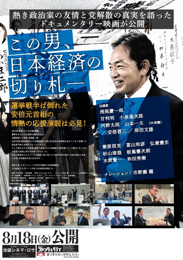 映画『1.4BILLION』の画像（3枚目）