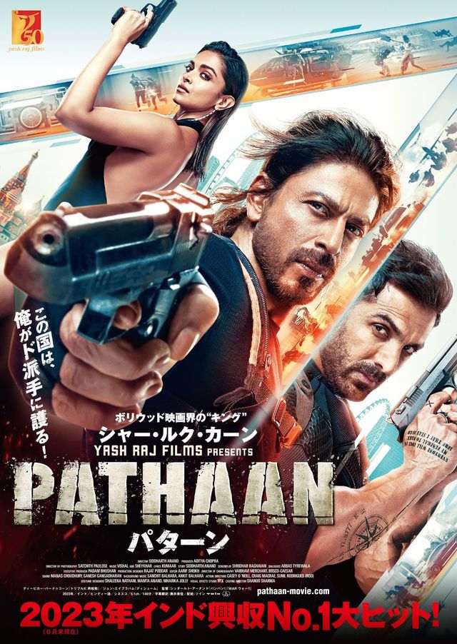 映画『PATHAAN／パターン』の画像（2枚目）