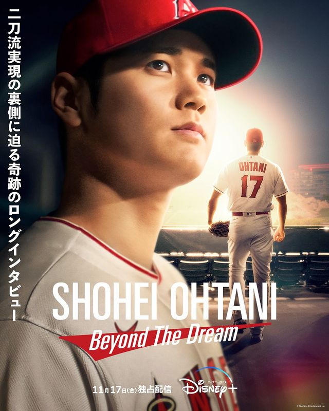 Shohei Ohtani - Beyond the Dream