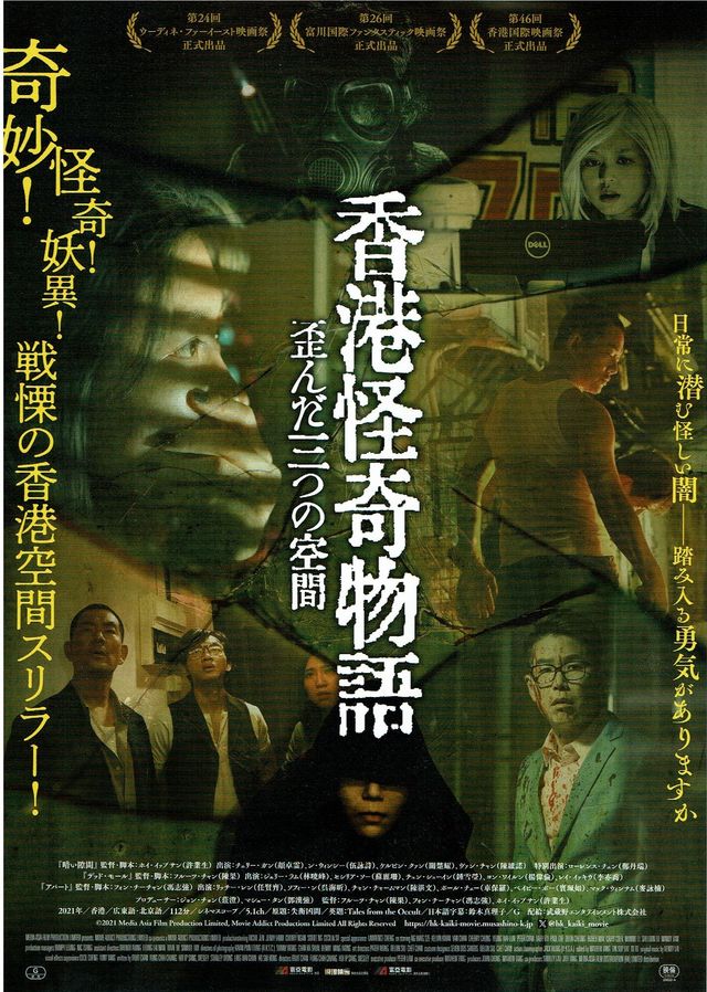 映画『香港の流れ者たち』の画像（2枚目）