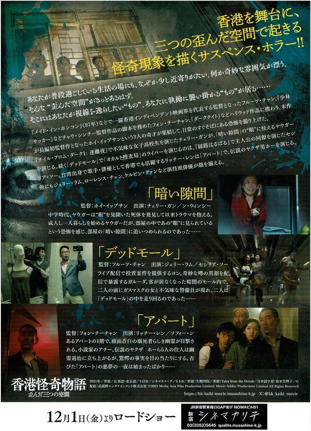 映画『香港の流れ者たち』の画像（3枚目）