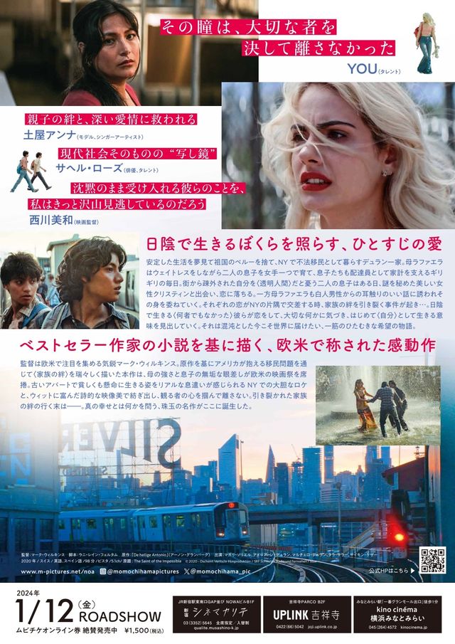 映画『ニューヨーク・オールド・アパートメント』の画像（3枚目）