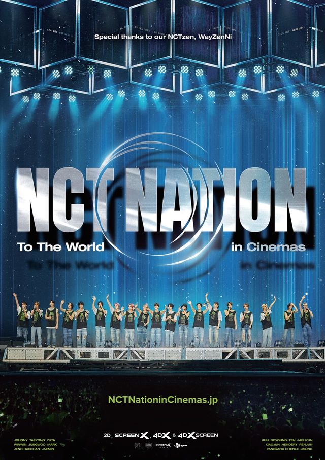 映画『NCT NATION : To The World in Cinemas』の画像（2枚目）