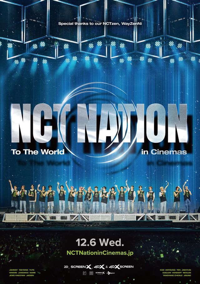 NCT NATION : To The World in Cinemas